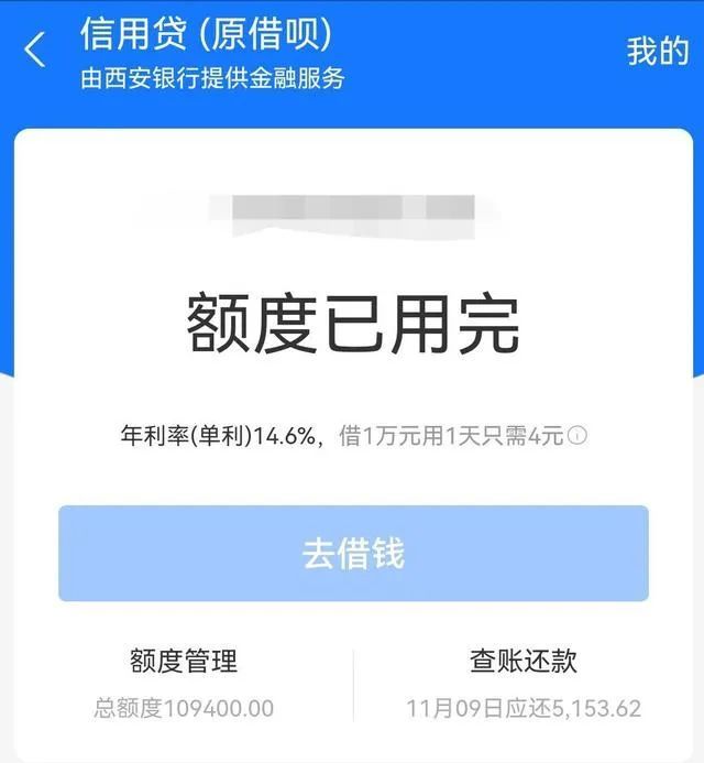 亲情卡是否会成为借呗扣款的来源？这是真的吗？