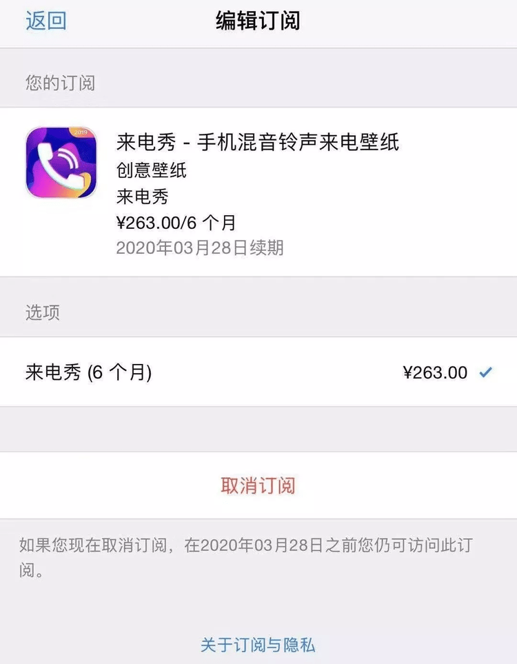 亲情卡是否会成为借呗扣款的来源？这是真的吗？