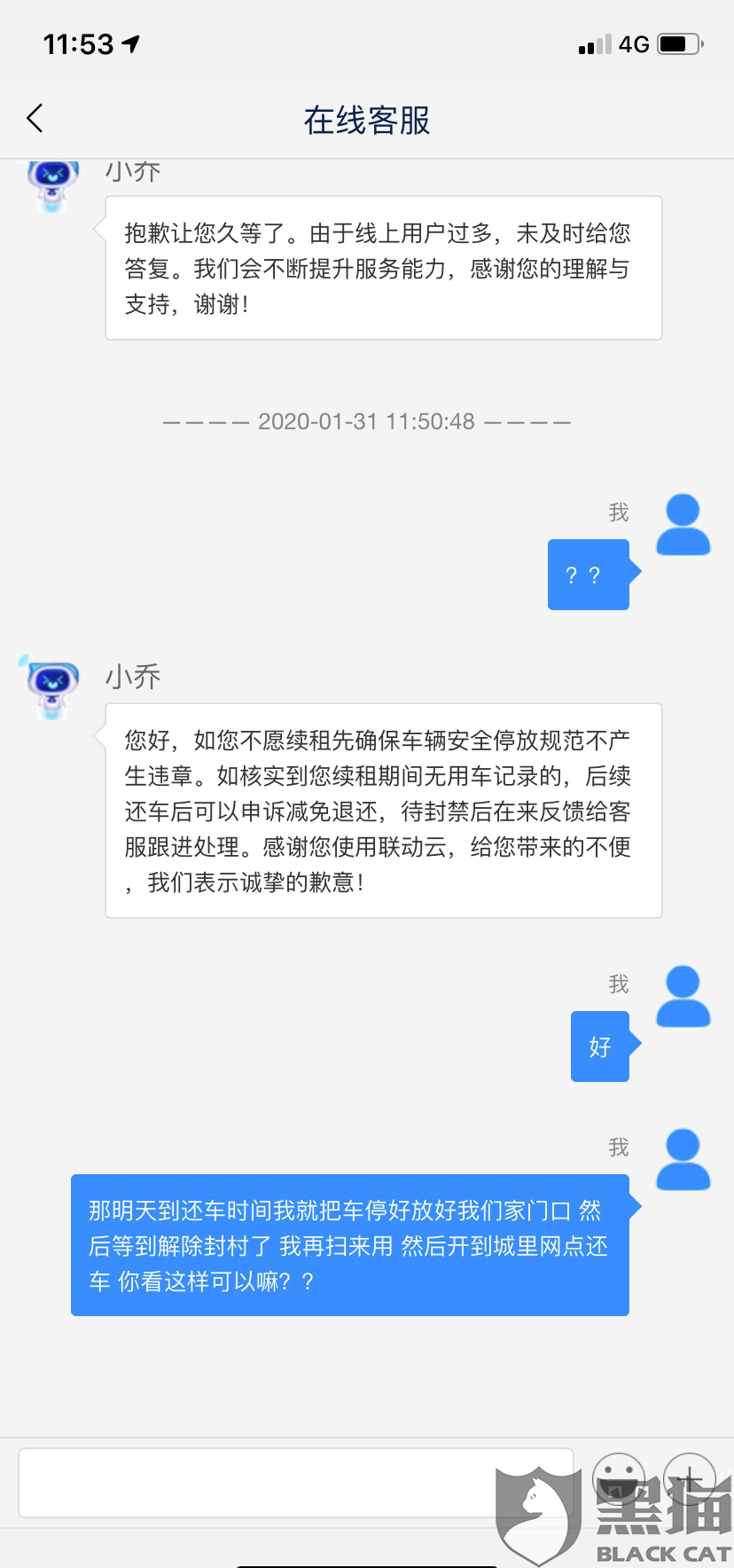 亲情卡是否会成为借呗扣款的来源？这是真的吗？