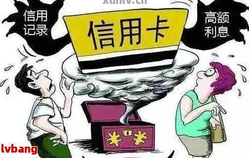 母信用卡逾期可能对子女学产生影响：真相解析