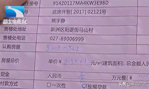 夫妻信用卡逾期问题：法律角度解读是否影响离婚决策