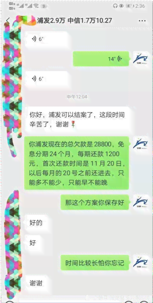 信用卡逾期的时间表：何时会上门？如何避免逾期？