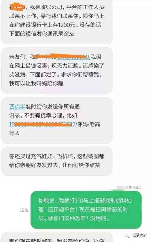 信用卡逾期的程序：何时会被电话？如何避免不必要的麻烦？