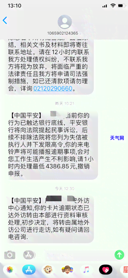 2000块信用卡逾期会上门么是您想要的标题。如果您有其他问题，请随时问我。