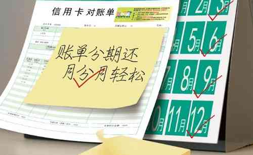 2000块信用卡逾期会上门么是您想要的标题。如果您有其他问题，请随时问我。