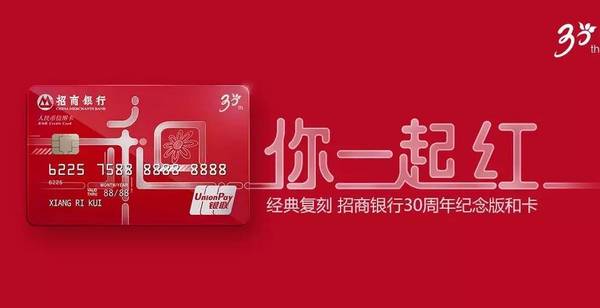 京东联名信用卡年费：招商银行、京银行、中信银行、交通银行年费一览