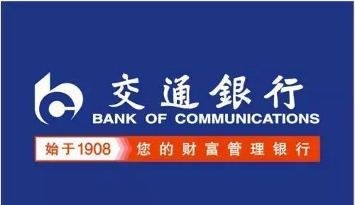 京东联名信用卡年费：招商银行、京银行、中信银行、交通银行年费一览