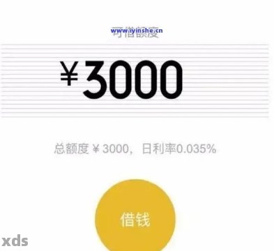 微立贷逾期突然扣钱了怎么回事：自动扣款、秒扣零钱及详细金额解释