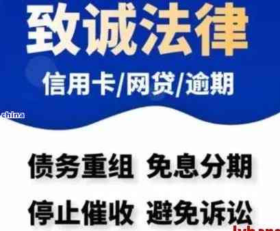 债务协商热线：专业为您解决还款问题