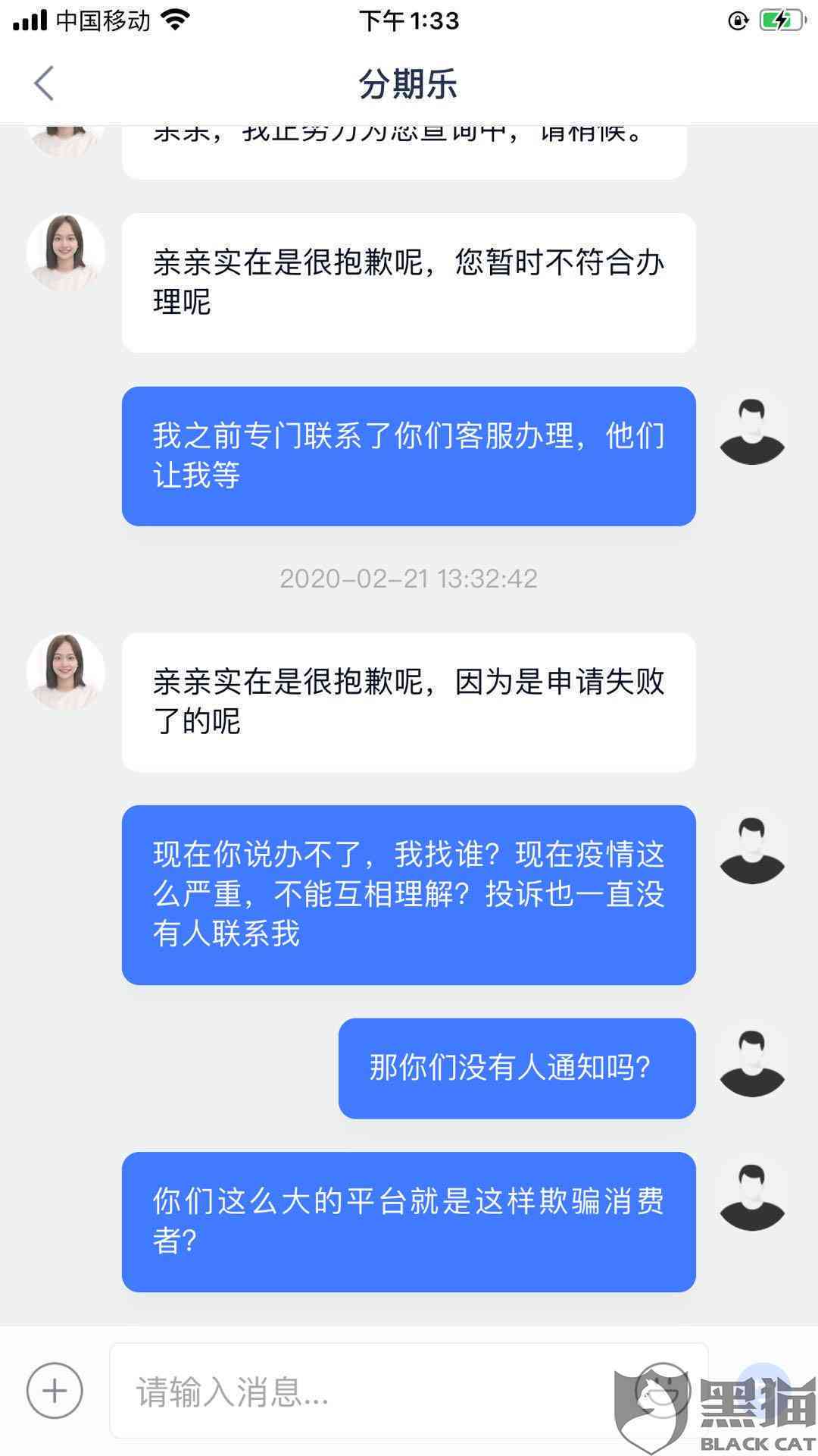 怎么协商还款