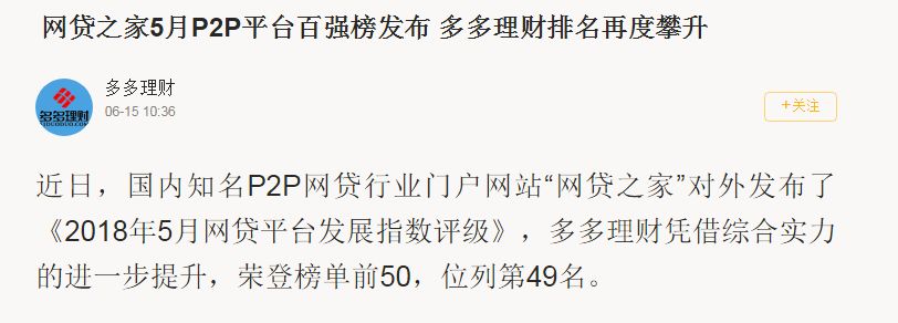 逾期网贷：警方是否介入处理？了解法律途径和后果