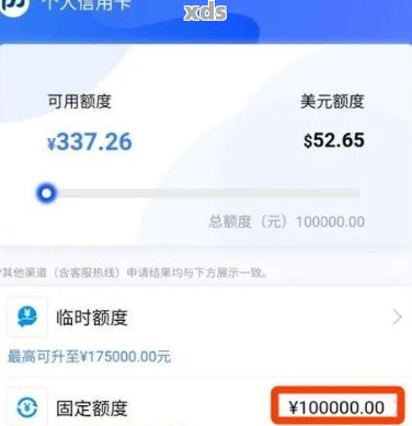 浦发逾期10天还了更低还款第二天可以用吗-浦发逾期10天还了更低还款第二天可以用吗安全吗