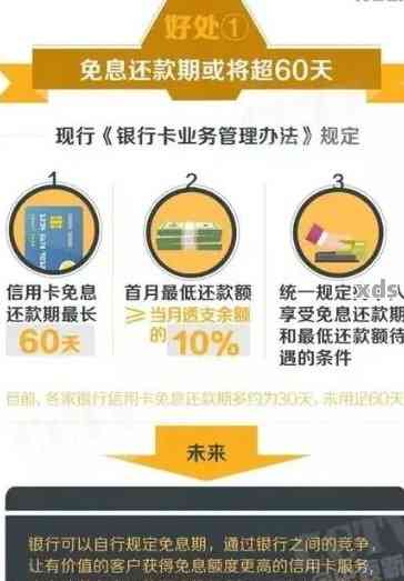 新如何使用信用卡自助还款功能进行全流程操作指南