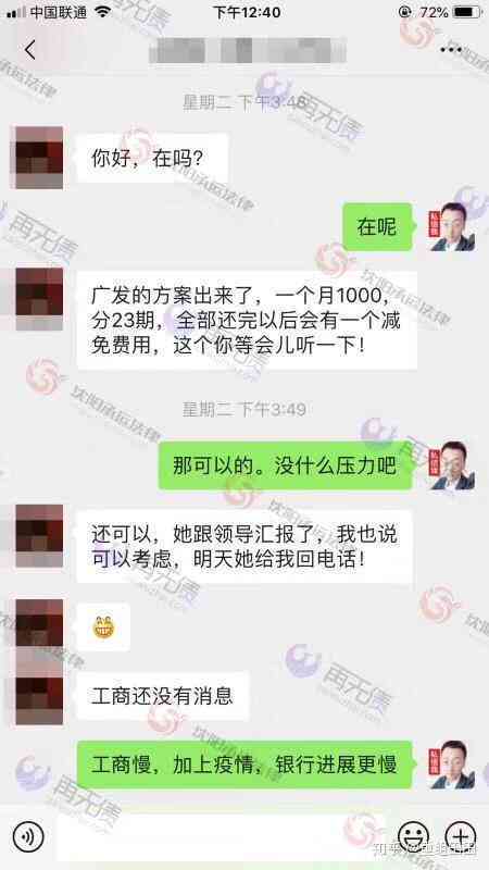 信用卡逾期柜面怎么处理