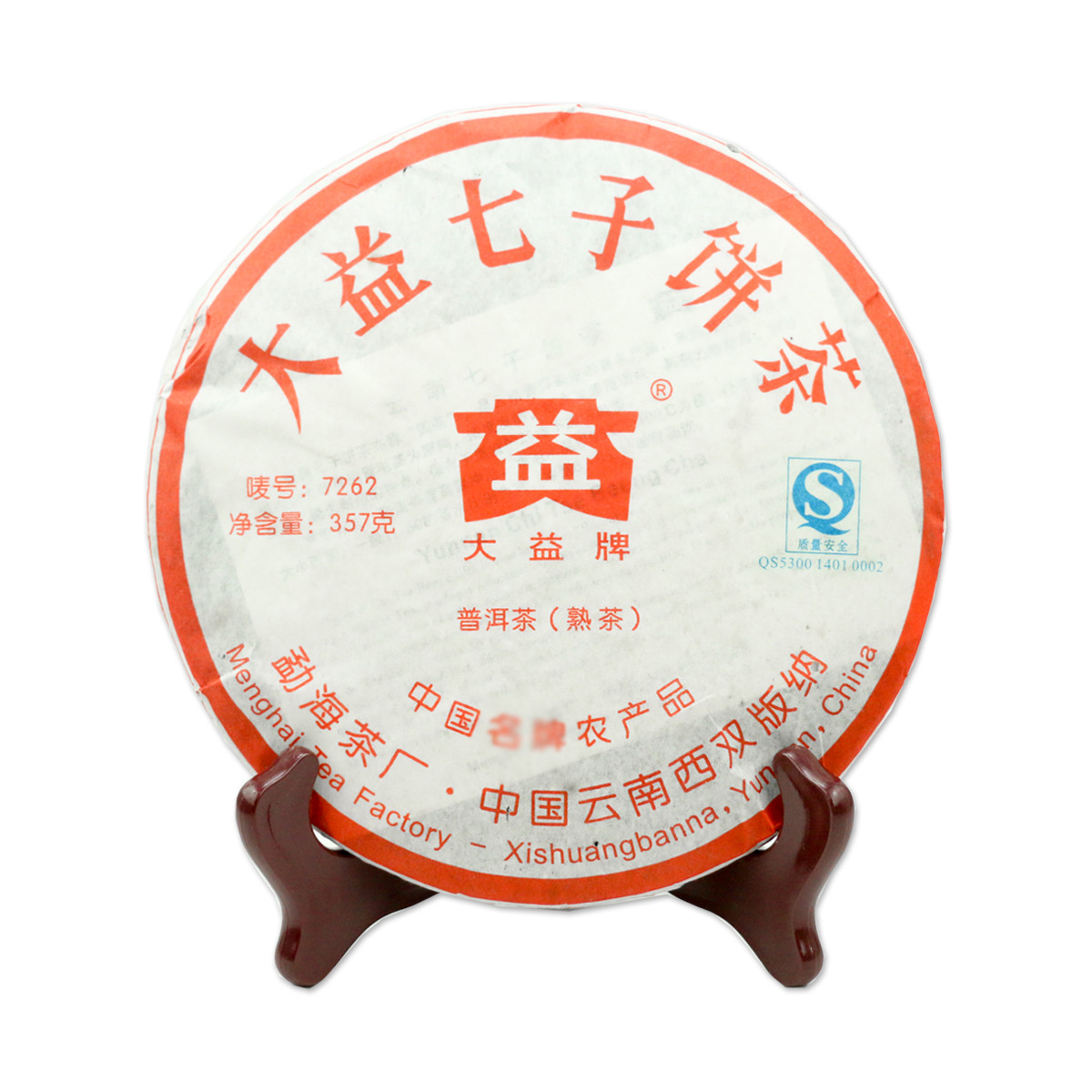 大益熟普洱茶京东自营7262,大益普洱茶专卖店精选好货