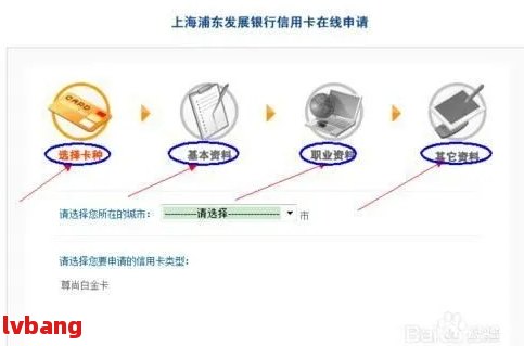 申请过浦发信用卡后注销，再次申请是否仍需前往银行？了解流程和要求