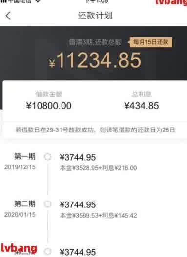 逾期一天还上后记录还在吗怎么查：查询逾期还款记录方法