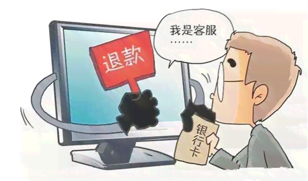 买家不退款逾期应该如何处理？了解所有解决方法和相关政策