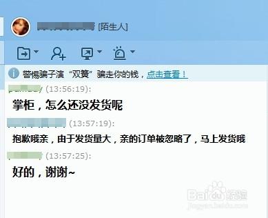 买家不退款卖家不发货怎么办：解决流程与影响分析