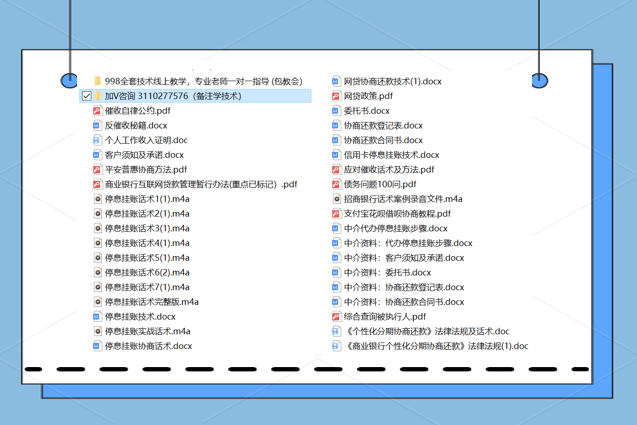 信用卡分期还款申请成功，却显示未还清原因及解决方法