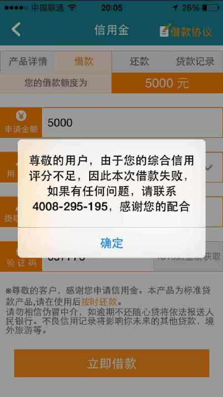 信用卡逾期还款后信用评分受影响吗？如何解决逾期还款问题以恢复信用？