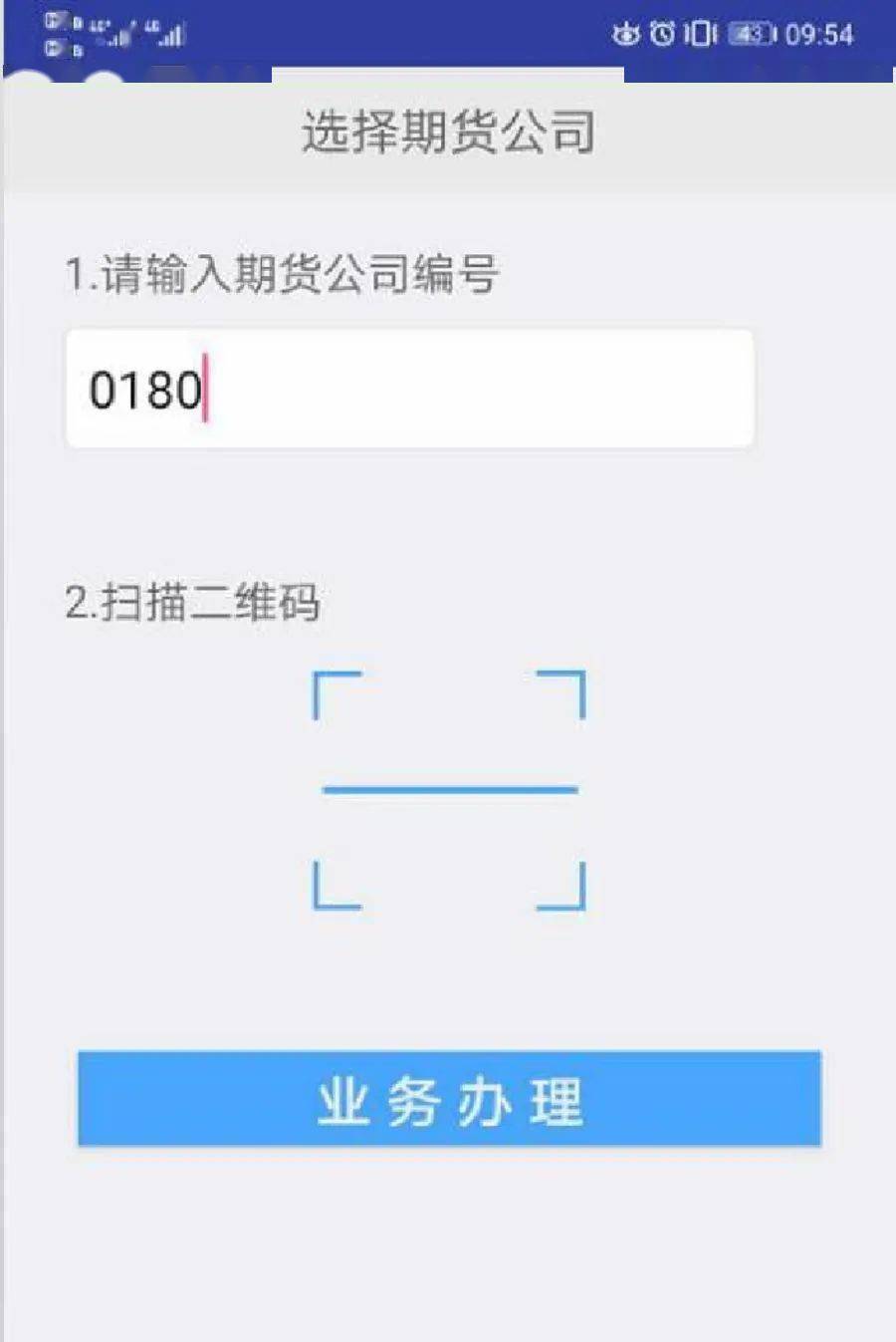 360对公账户还款操作指南：安全流程与实际操作经验