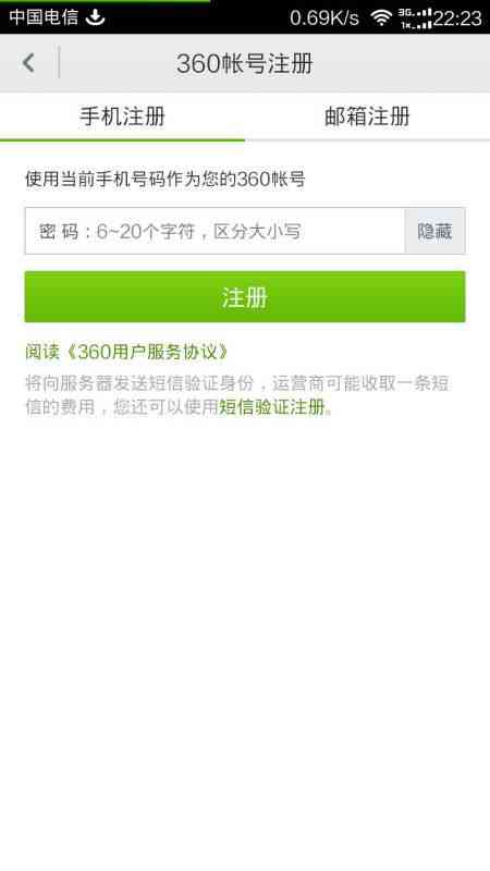 全面了解360对公账户转账操作：步骤、限额、注意事项及常见问题解答