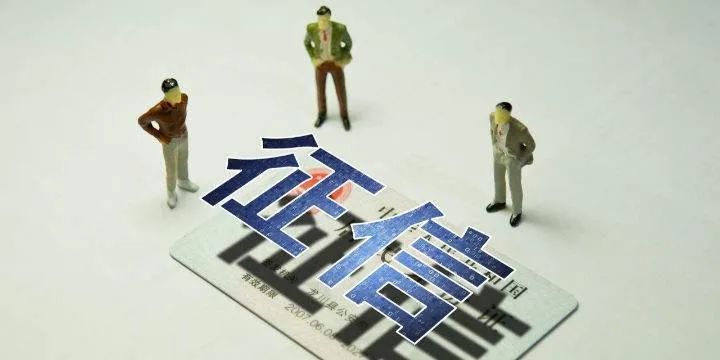 逾期记录保存几年有效：解答消除、持续时间与否的相关问题