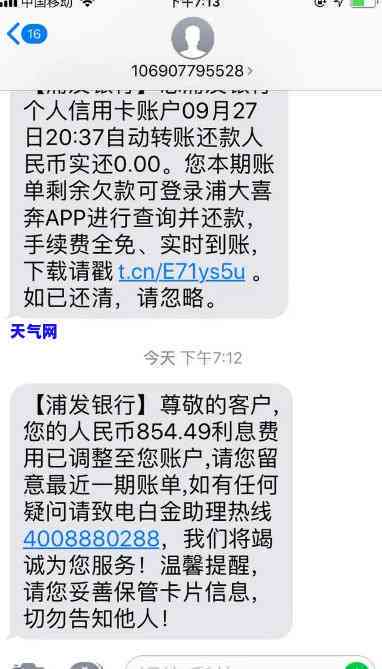 信用卡负数还款后是否可以继续使用？如何操作以确保信用卡正常使用？