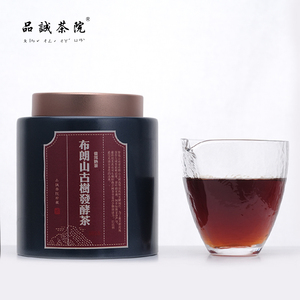 中福普洱茶布朗山150克熟茶