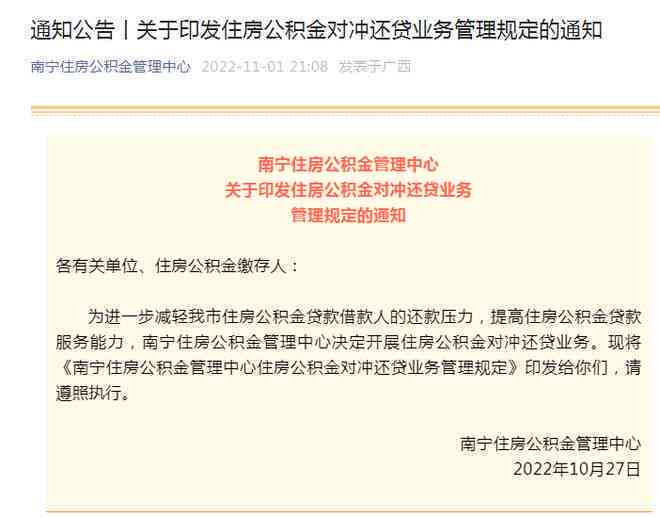 展期还款账单是否会在借款期间显示？如何查看和管理我的展期还款账单？