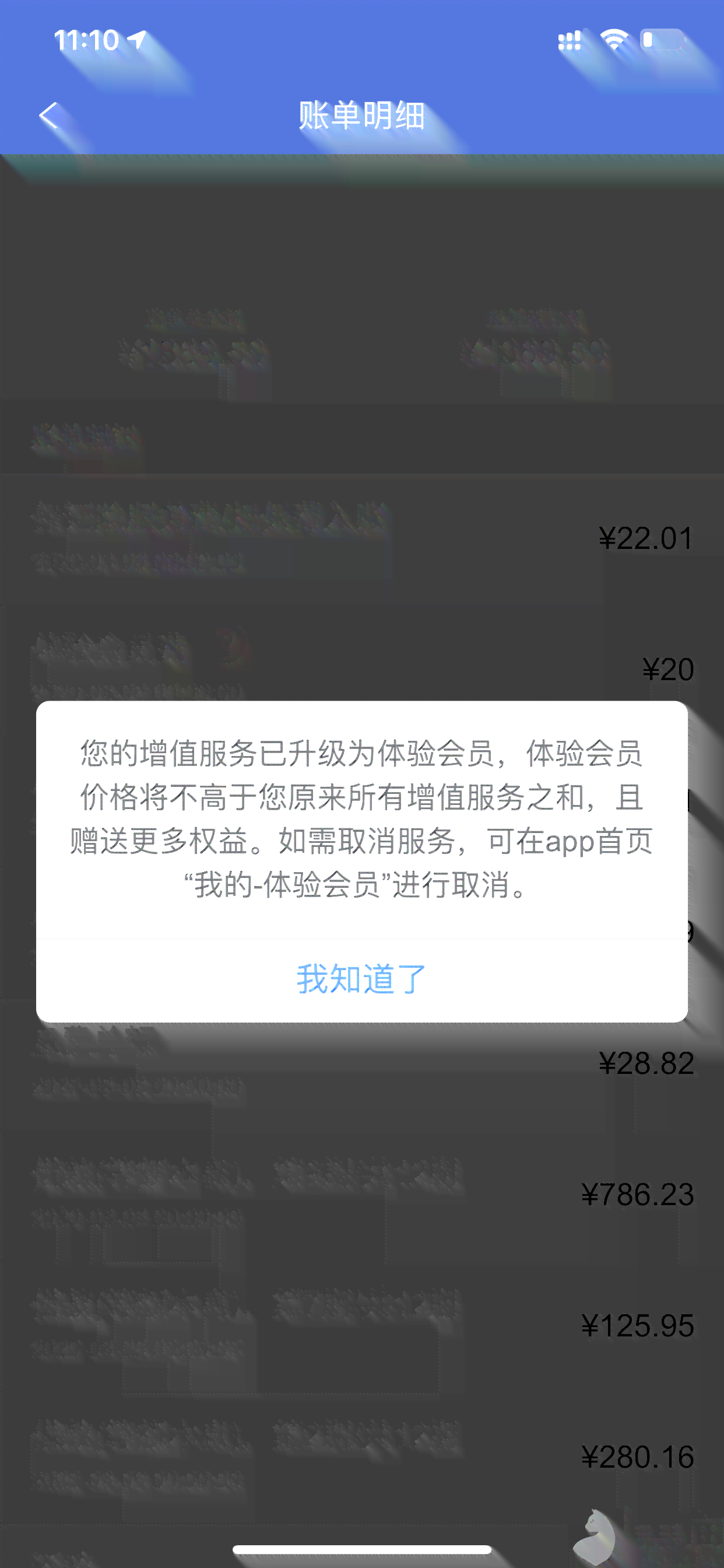 营业执照逾期后果及解决办法：如何避免逾期并处理逾期记录？