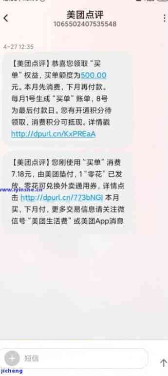 美团逾期上门来了一次，下次还会来吗？真的吗？逾期8000元的处理方式。