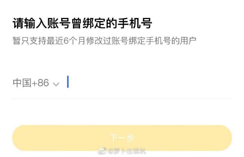 美团生活费还款账号相关问题解答：如何查看、修改和冻结账户