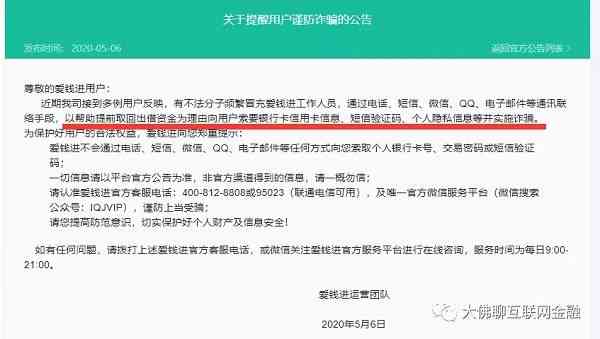 新如何安全、便捷地从爱钱进平台取出资金？了解详细步骤与注意事项