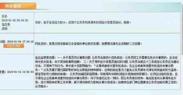 全面解决逾期资产清收考核方案范文：从搜索需求到实际操作的全流程指南