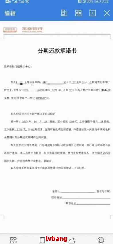 信用卡协商还款：如何准备收入证明以便成功协商