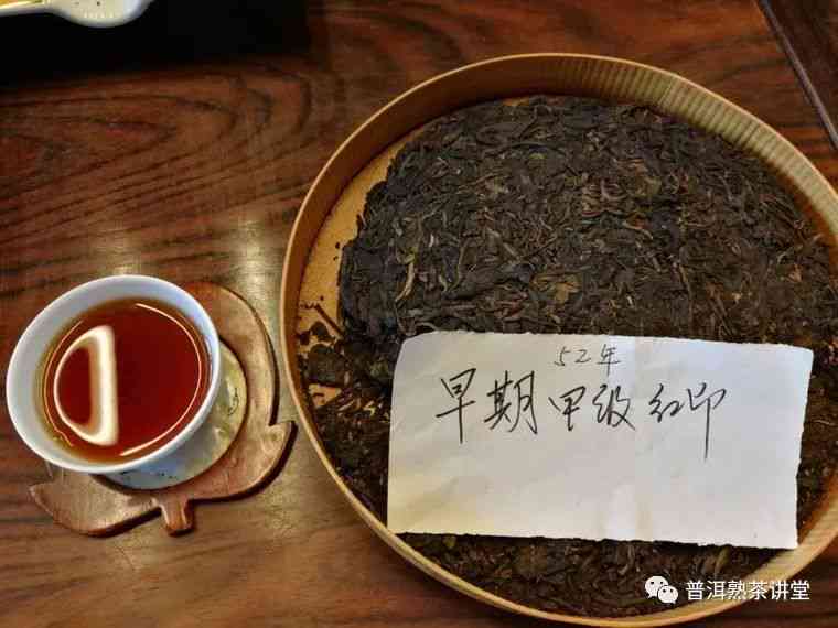 新益号十年普洱茶：老班章的品质与口感体验