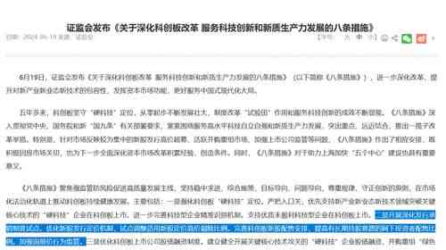 新逾期挂号信的原因与解决办法n关键词：逾期、挂号信、原因、解决办法