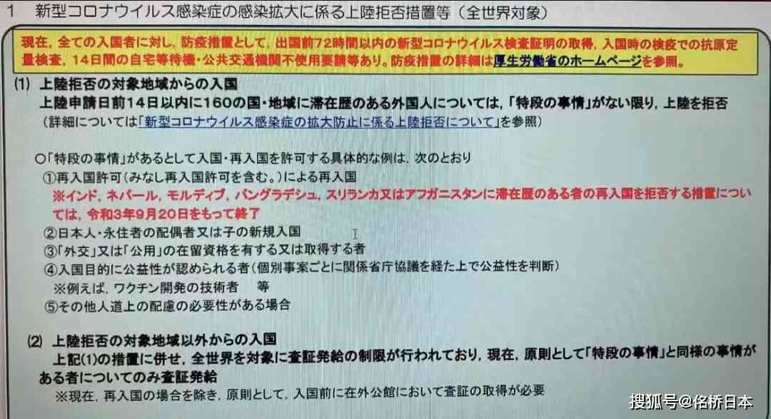 新逾期挂号信的原因与解决办法n关键词：逾期、挂号信、原因、解决办法