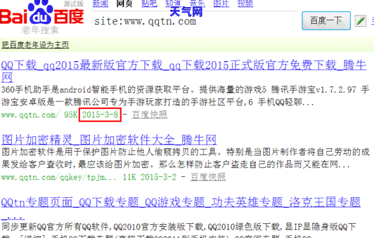 挂号信逾期退回的含义及相关处理步骤：了解详细情况并采取相应措