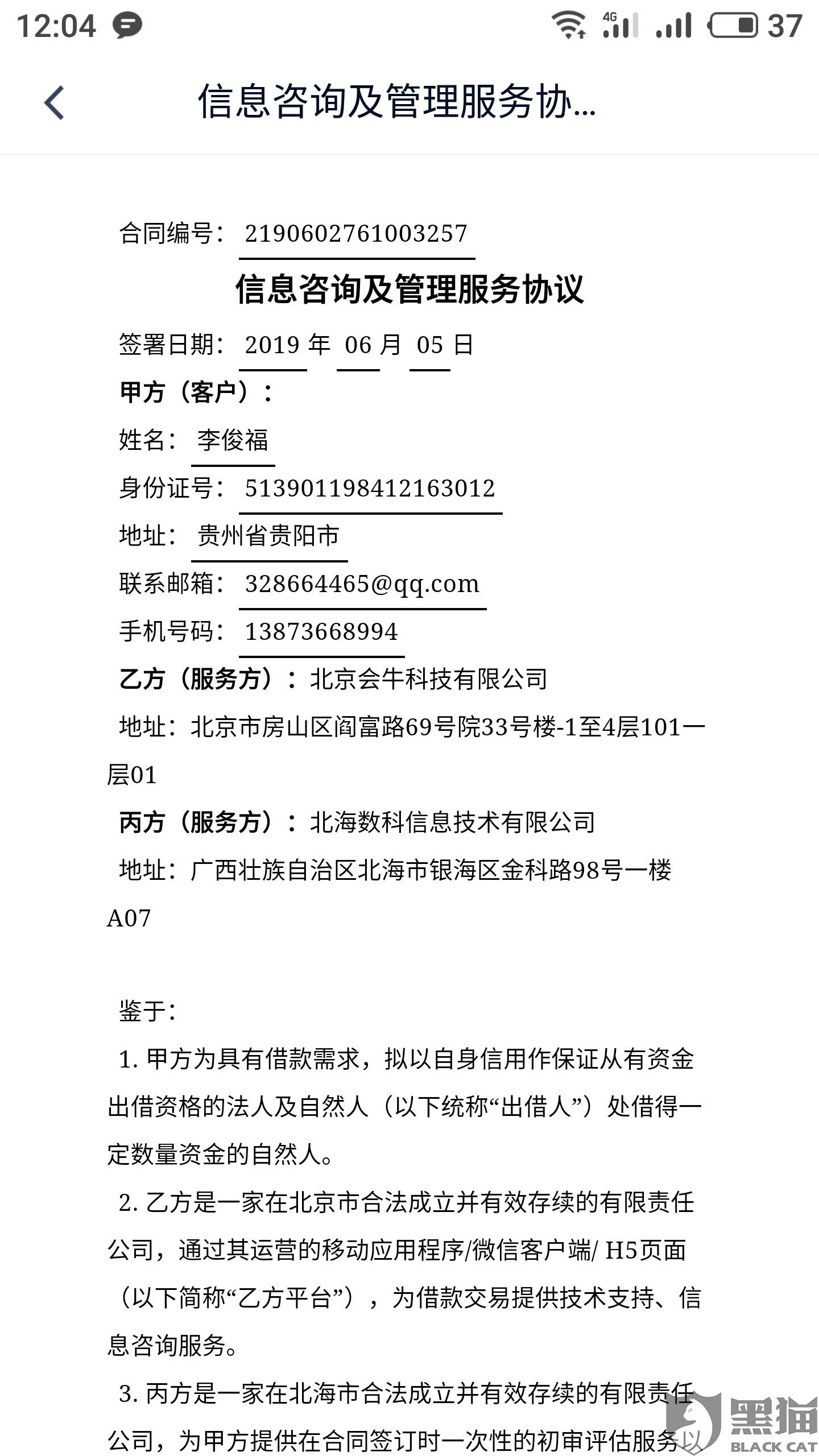 挂号信逾期退回的含义及相关处理步骤：了解详细情况并采取相应措