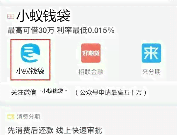 网贷逾期两张信用卡一张能用一张停用了 - 我的网贷和信用卡问题