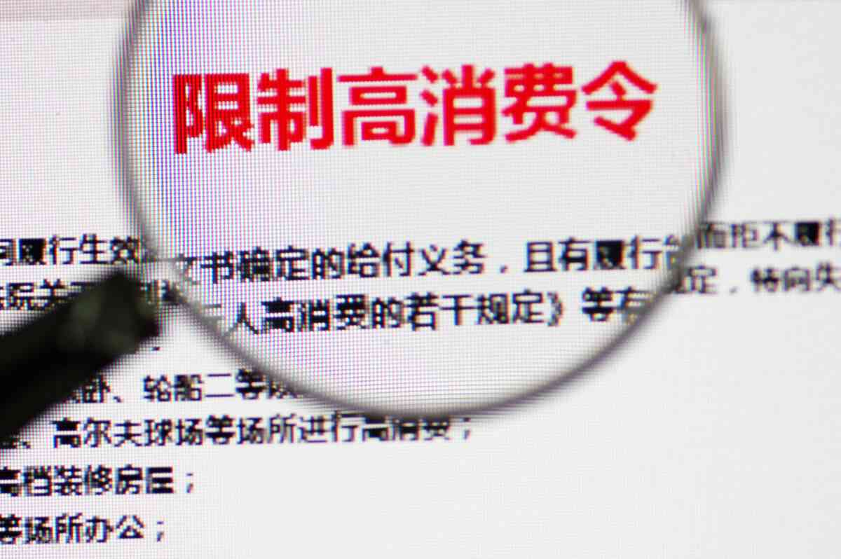 面对30万网贷逾期，一站式解决方案助您化解困境