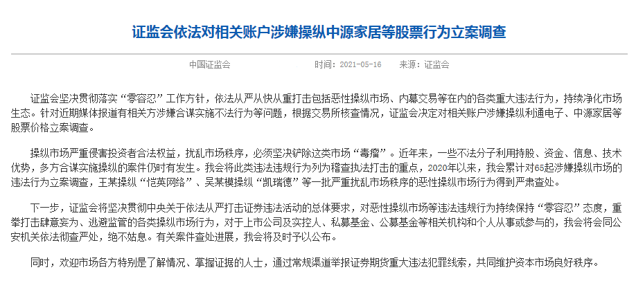 个体户逾期未申报的补报流程及相关注意事项，如何避免罚款及影响信用评级？