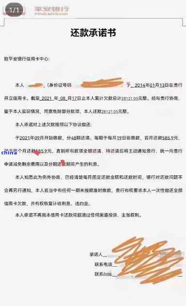 新借款逾期后协商无果，遭遇困扰的三次经历