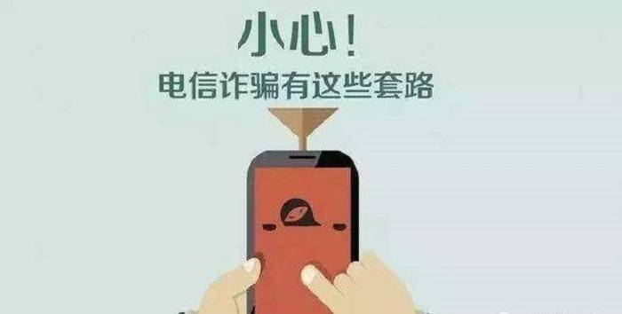 抖音月付逾期后果：能否成为消防员？