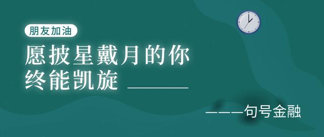 信用卡还款日几次还正确