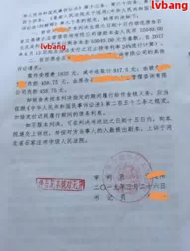 多少钱可以起诉立案：诈骗罪成立与逾期影响，翡翠手镯购买要点解析