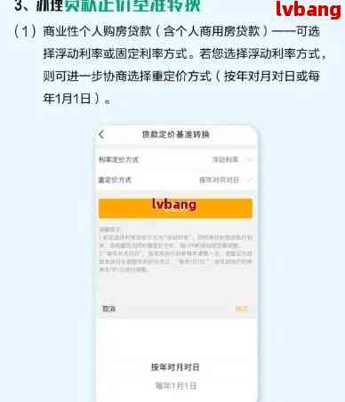 新网银行发信息说还款详情及成功通知：拒收与真实性解析